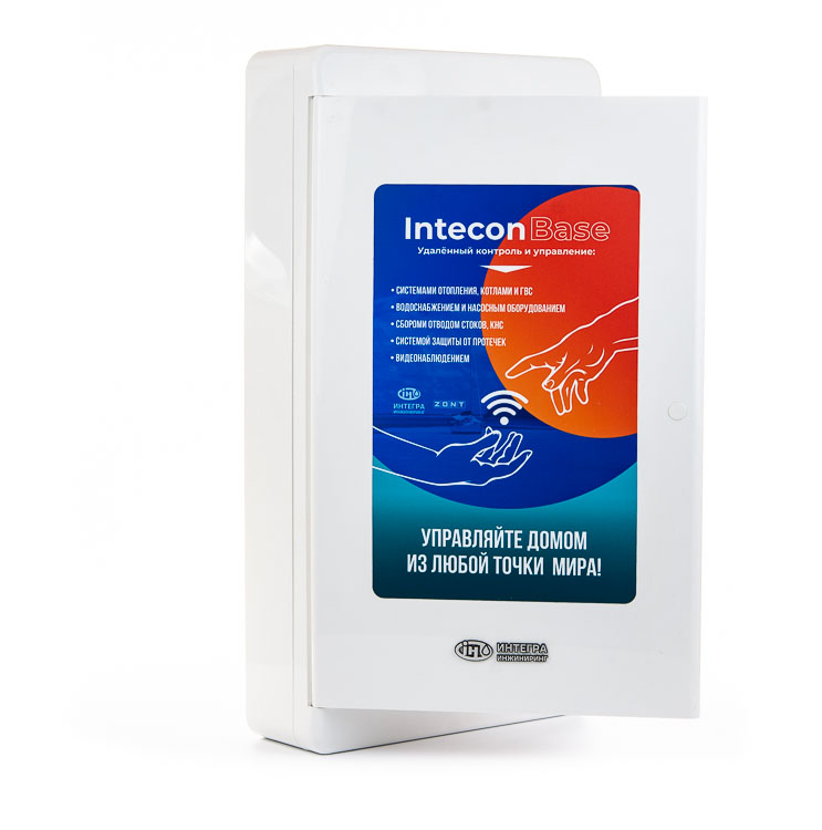 InteCon Base – комплект для управления отоплением, водоснабжением и контроля септика в умном доме