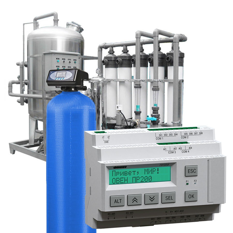 Автоматизация систем очистки воды и химводоподготовки